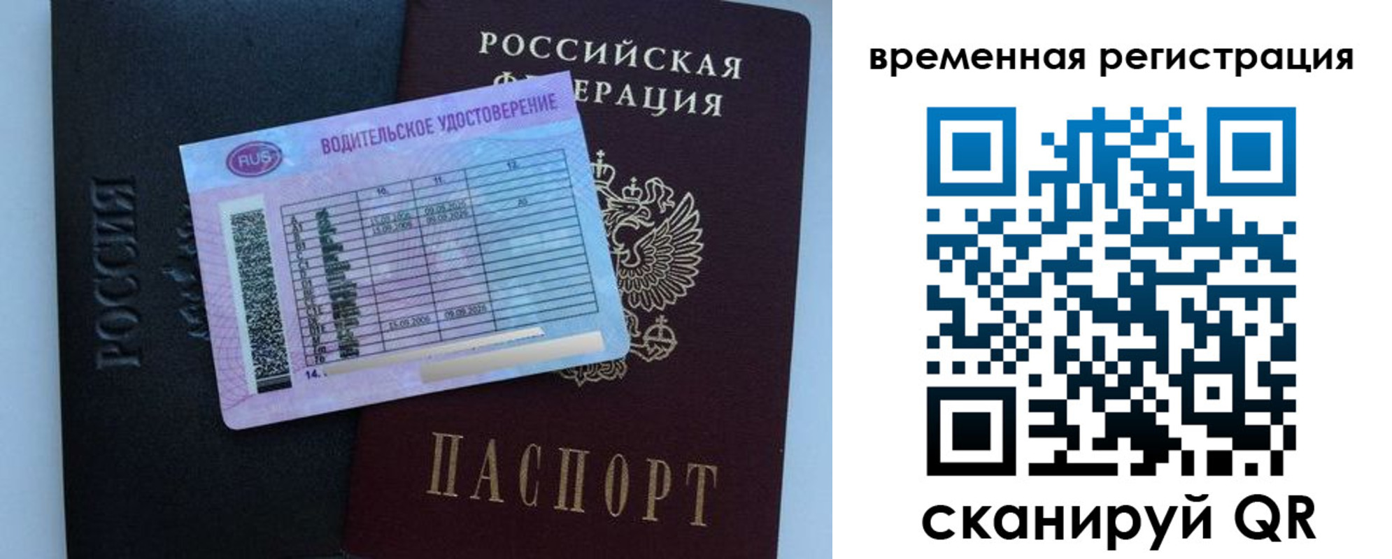 форма 3 в Сибае