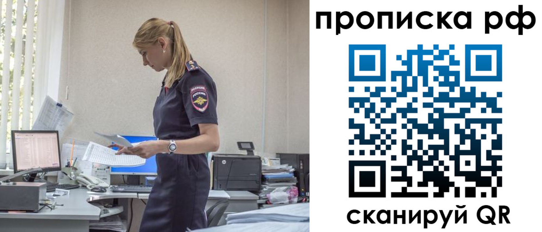 регистрация для дет. сада в Сибае