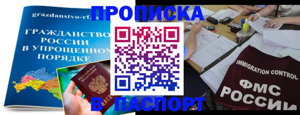 регистрация для дет. сада в Сибае