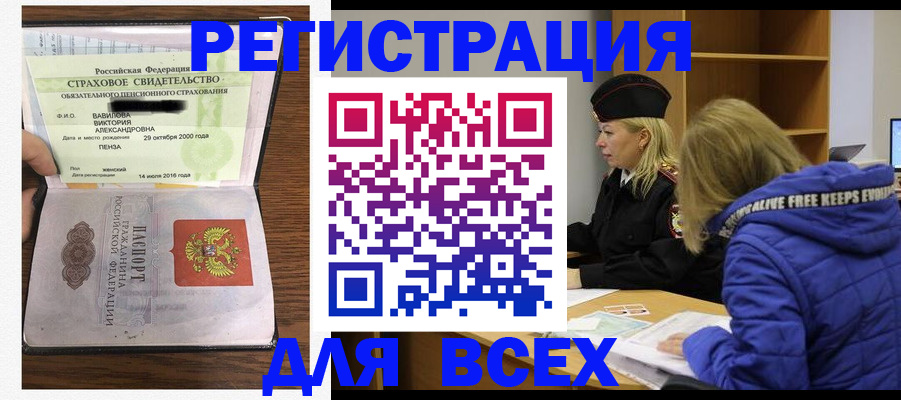 пропишу в квартире в Сибае