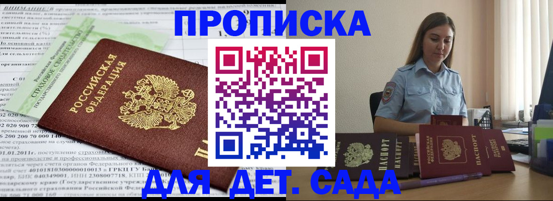 временная регистрация поиск в Сибае